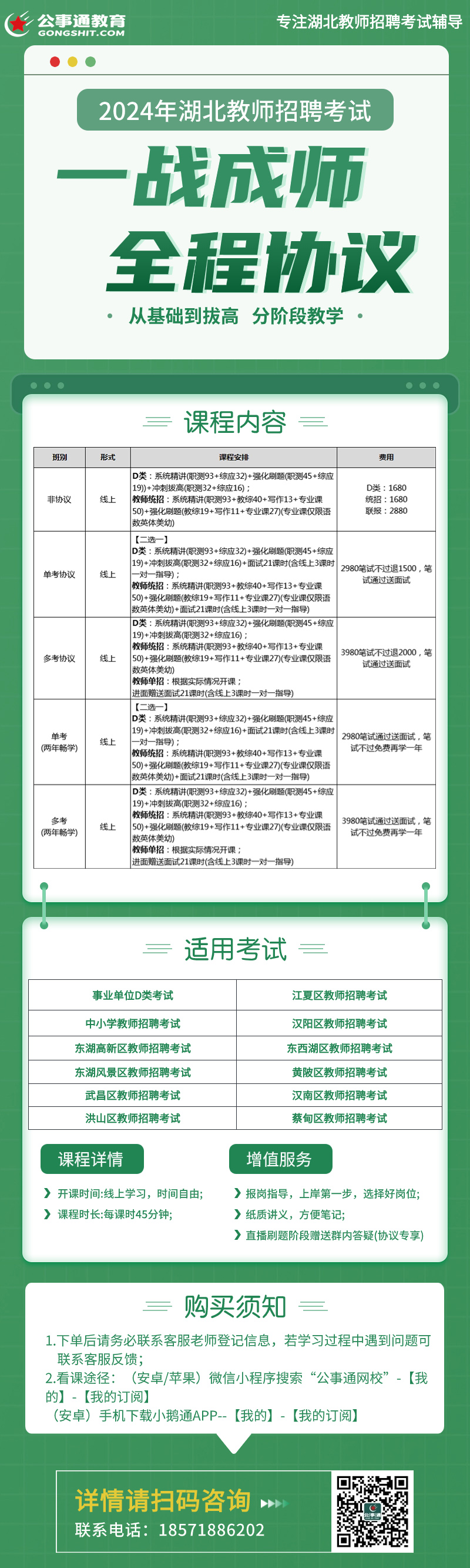 稿定设计-1.jpg