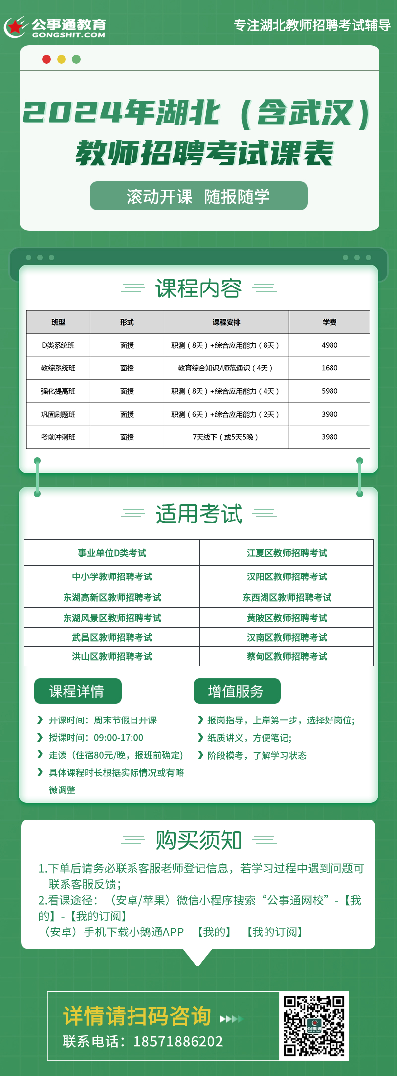 稿定设计-3.jpg