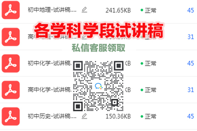 试讲网站码.jpg