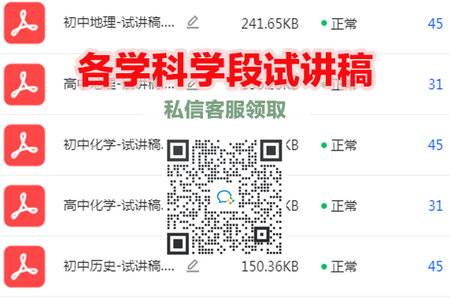 试讲网站码.jpg