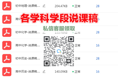 网站说课码.jpg