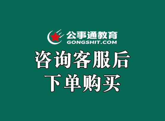 2024年湖北教师招聘-一战成师（非协议）