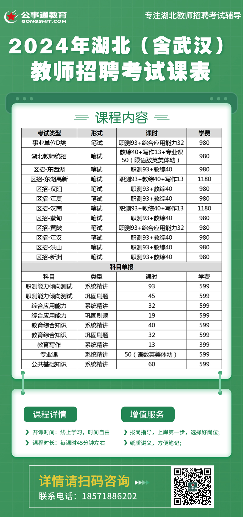 稿定设计-5.jpg