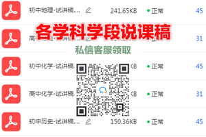 试讲网站码.jpg