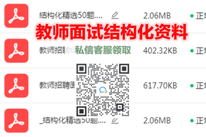 结构化网站码.jpg