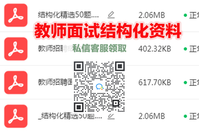 结构化网站码.jpg
